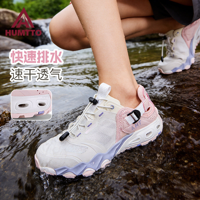 悍途户外溯溪鞋女夏季新款防滑轻便透气排水速干沙滩凉鞋涉水鞋女