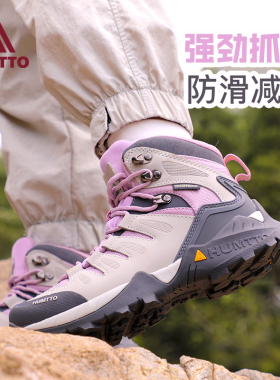 悍途户外登山鞋女高帮防滑减震透气快速反应耐磨爬山徒步越野鞋女