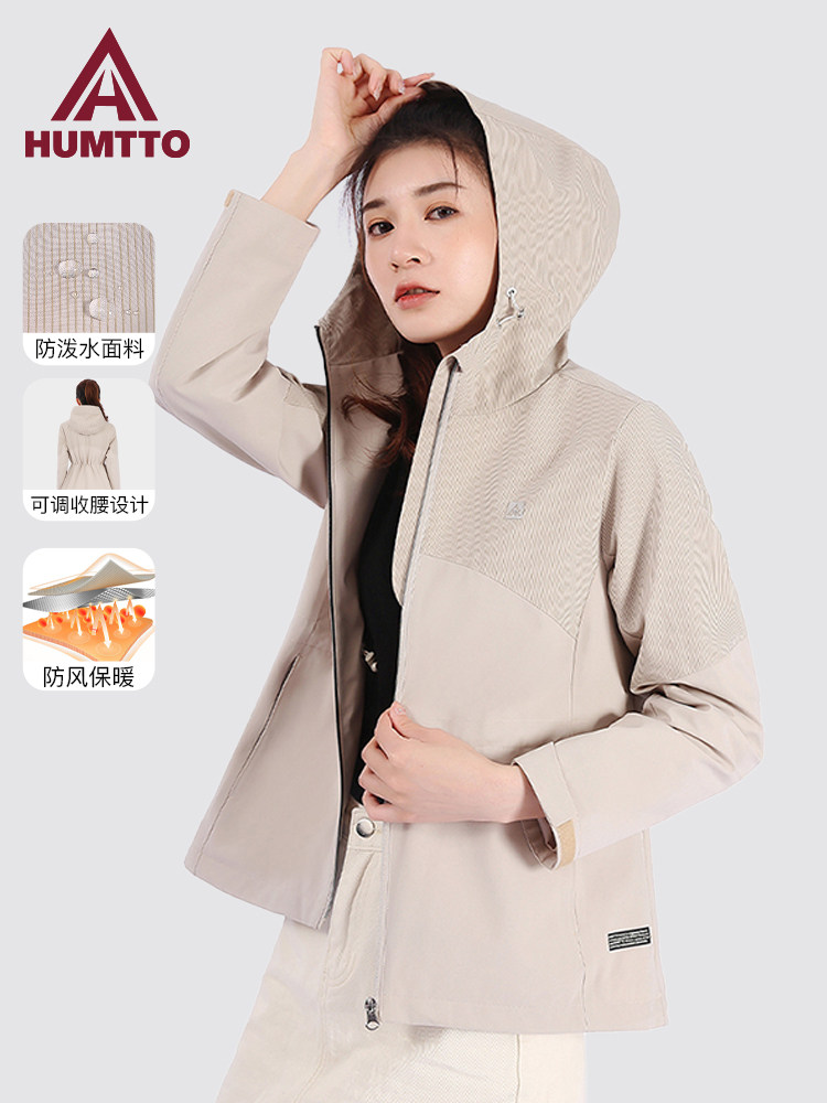 HAITU 야외 스포츠 윈드 브레이커 여성 2024 봄 가을 새로운 DRAWSTRING 허리 방풍 후드 발수 짠 자켓