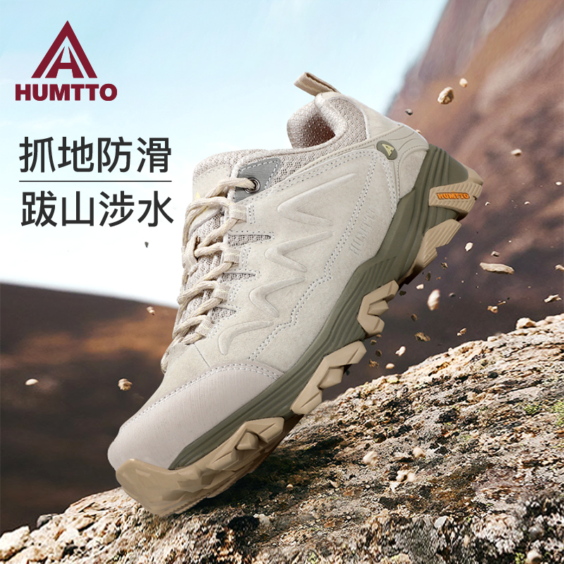 悍途登山鞋高帮防滑防泼水透气