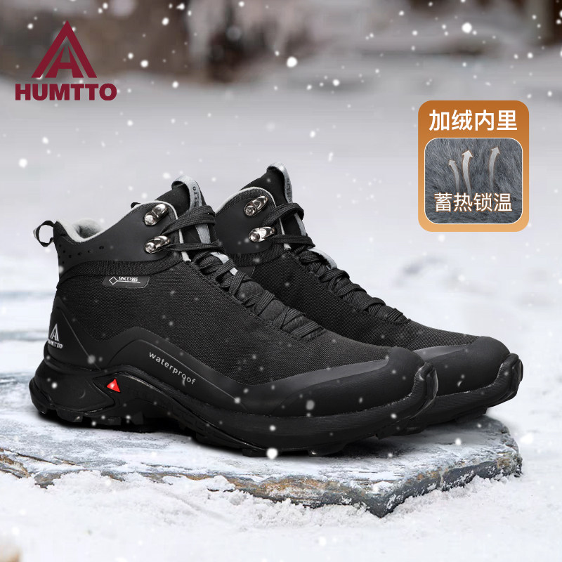 悍途加绒鞋加厚保暖雪地靴