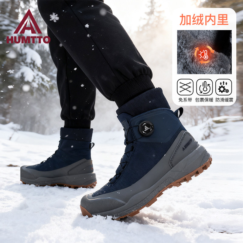 悍途户外雪地靴冬季保暖