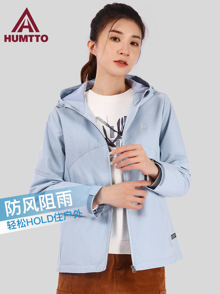 HAITU 야외 스포츠 윈드 브레이커 여성 2024 봄 가을 새로운 DRAWSTRING 허리 방풍 후드 발수 짠 자켓