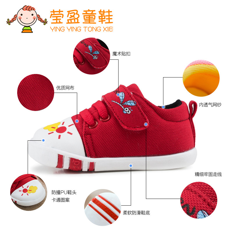 Chaussures enfants en coton suture de voiture pour printemps - Ref 1038339 Image 3