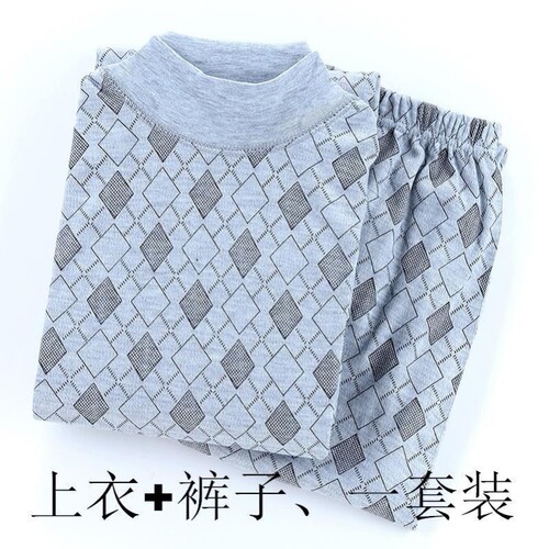 保暖内衣全棉纯棉棉毛衫套装秋裤