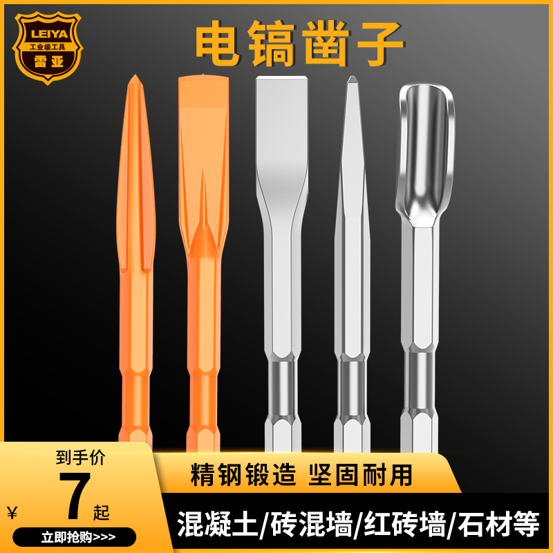 注：该产品和 机器一起购买 享受包邮