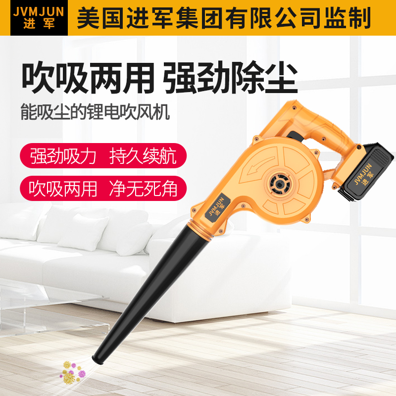 充电式鼓风机大功率锂电吹风清灰工业小型家用无线电脑吹灰除尘器