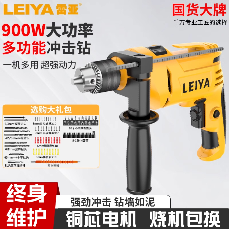 美国手电钻多功能家用电钻工业级手枪钻电动螺丝刀冲击钻220V