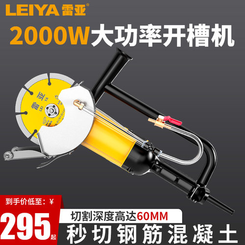 雷亚150角磨机坦克改装无尘开 槽机加水角磨机切割机125水电大功
