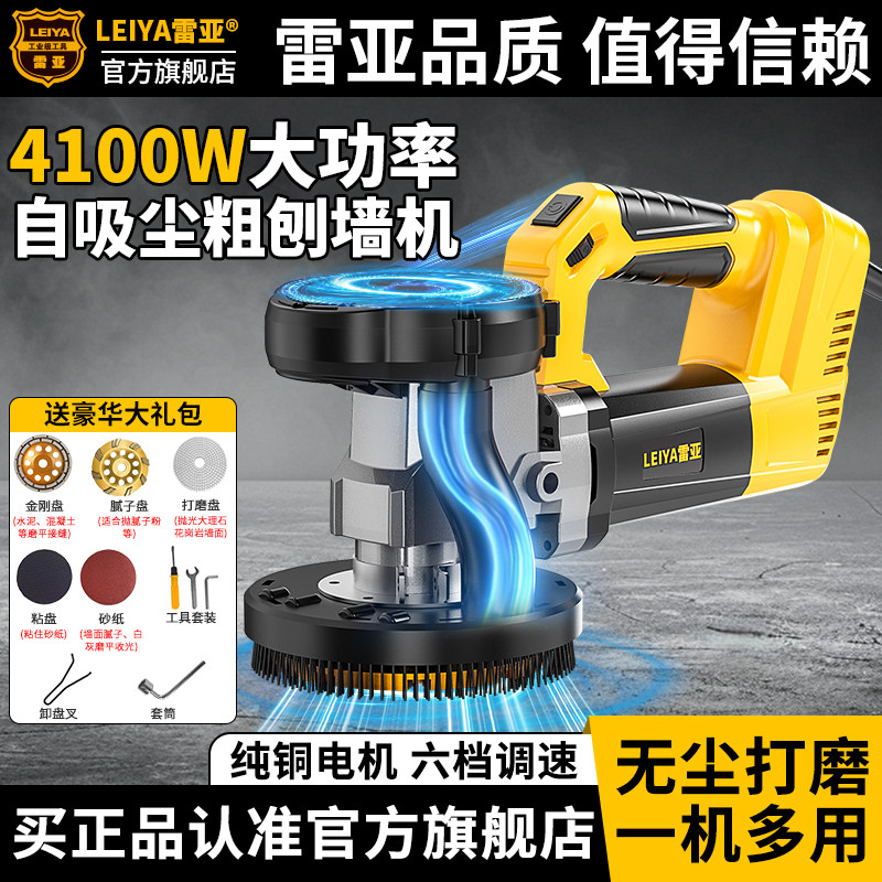 自吸尘一体无尘粗刨混凝土打磨机图片