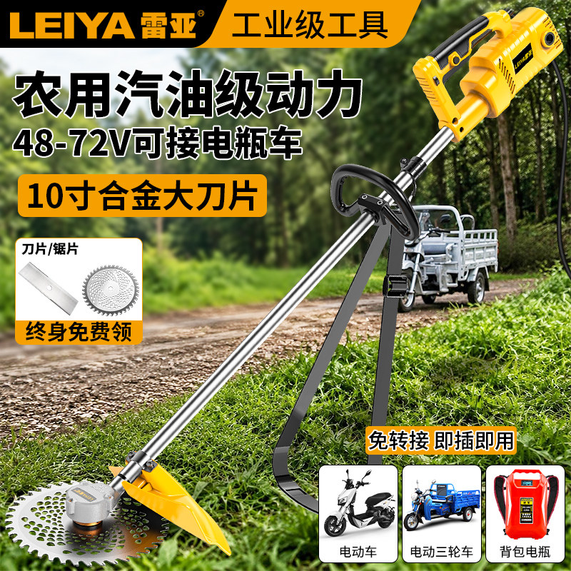 48V-72V农用电动割草机3000W电机图片