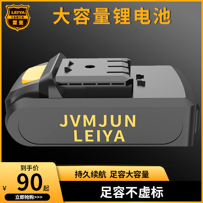 雷亚锂电美缝胶枪电圆锯电池充电式大容量电动工具强力施工专用款