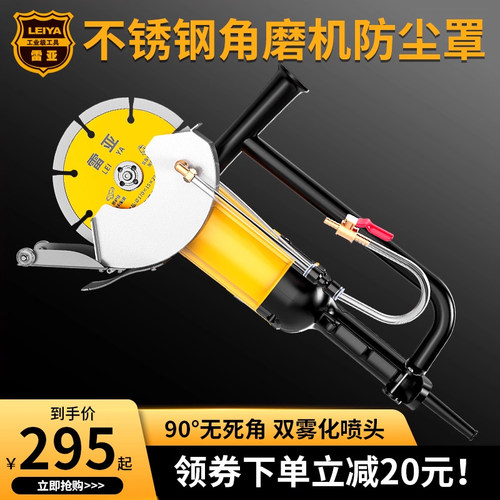 150切割机美国雷亚大功率开槽机