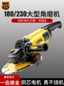雷亚180大型角磨机230大功率磨光机多功能电动抛光打磨机
