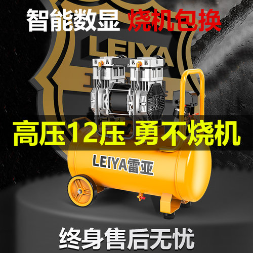 雷亚12压空压机销售N0.1无油静音