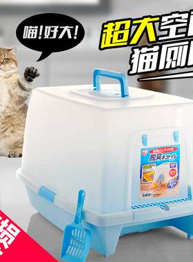 日本爱丽思猫厕所猫砂盆大号全封闭式肥猫树脂猫屎盆子sn520SN620