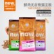 到货 Now鲜肉猫粮成猫老幼肠胃软便天然无谷三文鱼抗敏猫粮16磅