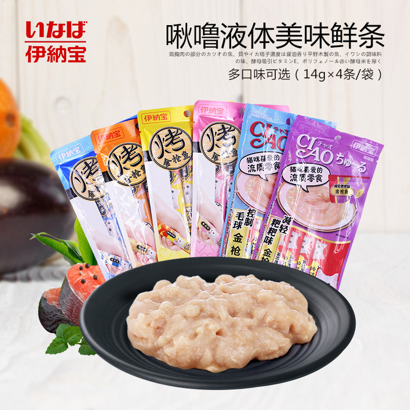 伊纳宝CIAO啾噜液体猫条猫罐头猫咪零食妙好流质肉条术后口炎营养