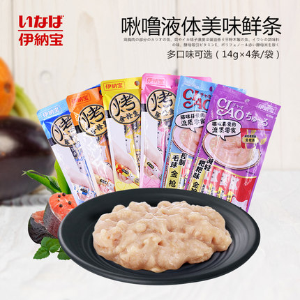 伊纳宝CIAO啾噜液体猫条猫罐头猫咪零食妙好流质肉条术后口炎营养