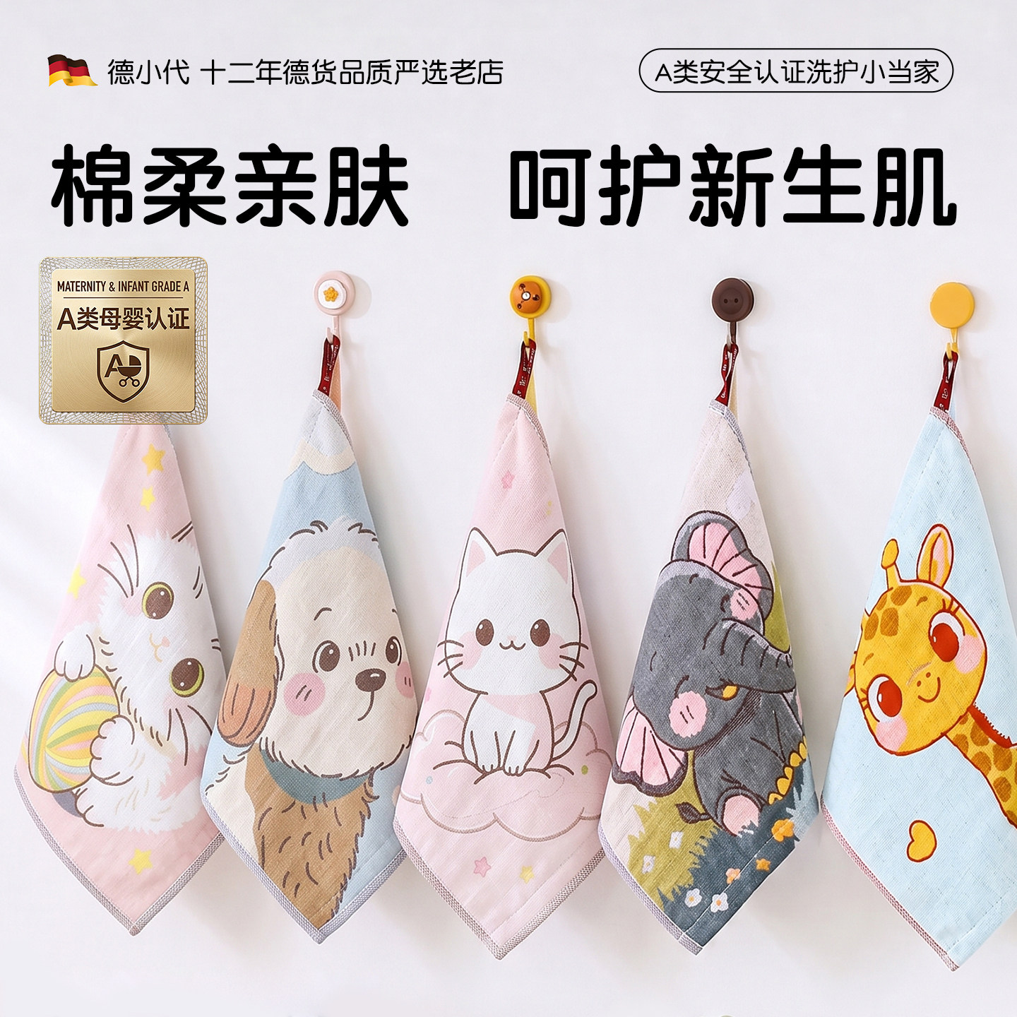 纯棉方巾a类口水巾吸水不掉毛图片