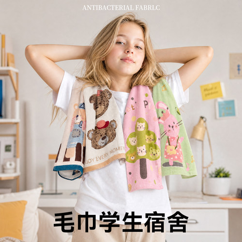 毛巾学生宿舍吸水不掉毛可爱