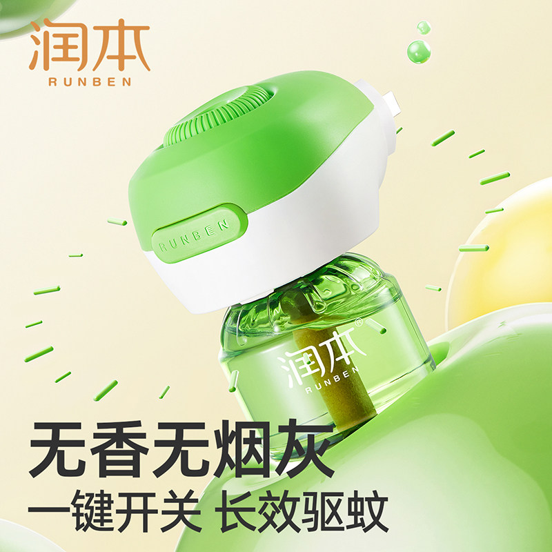 润本电热蚊香液家用驱蚊图片