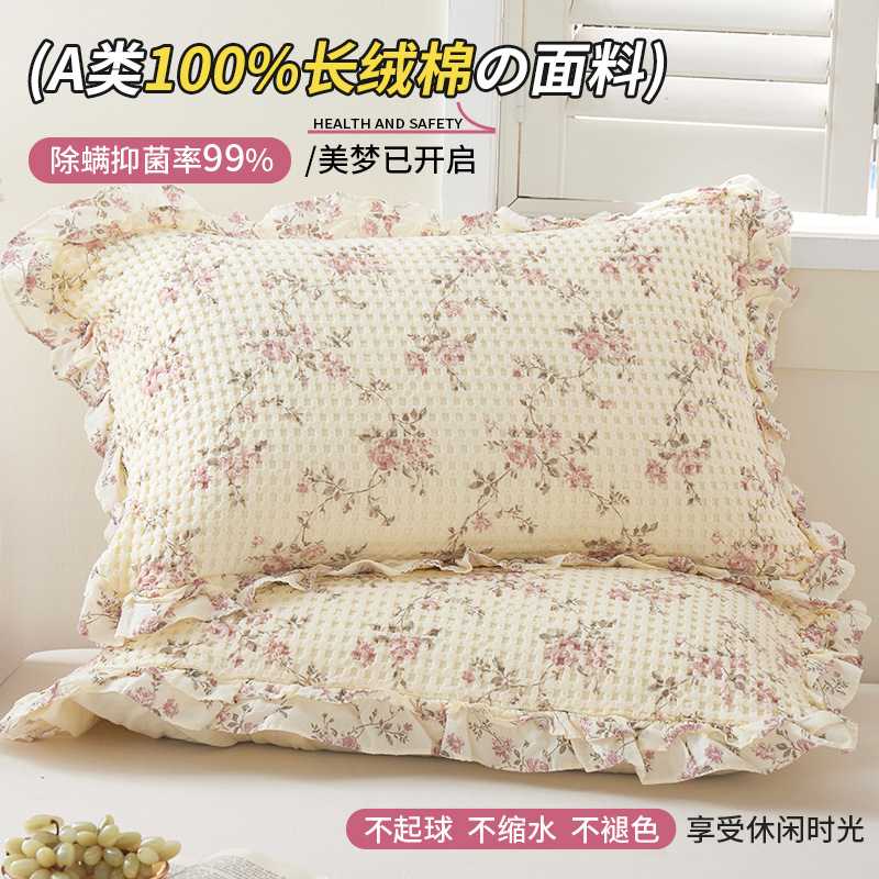 A类纯棉枕套10A抗菌华夫格枕头套成人家用小清新柔软亲肤枕套一对