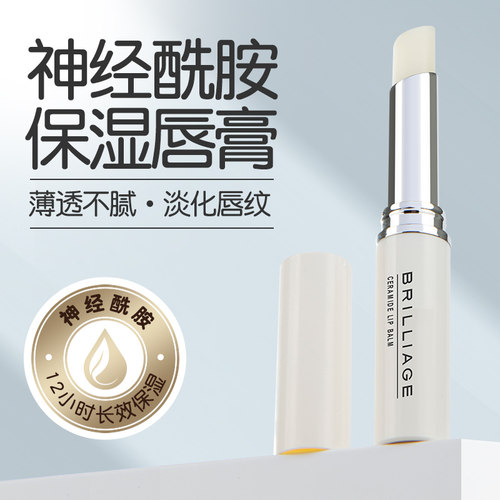 神经酰胺保湿唇膏巨补水