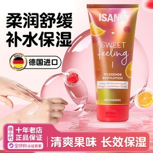 德国isana护手霜女夏季持久保湿补水抗皱修复柔软薰衣草锁水滋润