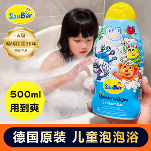 德国dm进口儿童沐浴露婴儿宝宝泡泡浴专用洗头洗澡沐浴液洗护正品