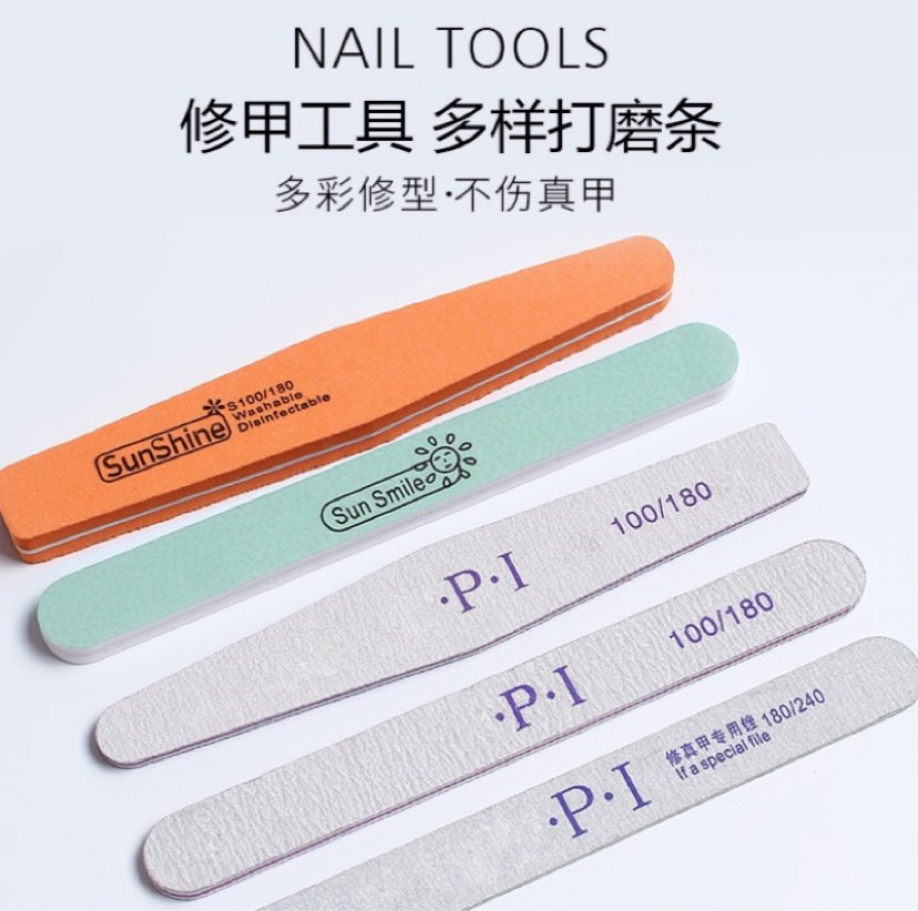 美甲工具型砂抛光条打磨