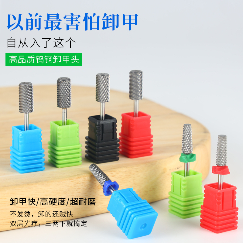 俄式前置处理去死皮美甲打磨机