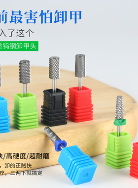 俄式前置处理去死皮美甲打磨机