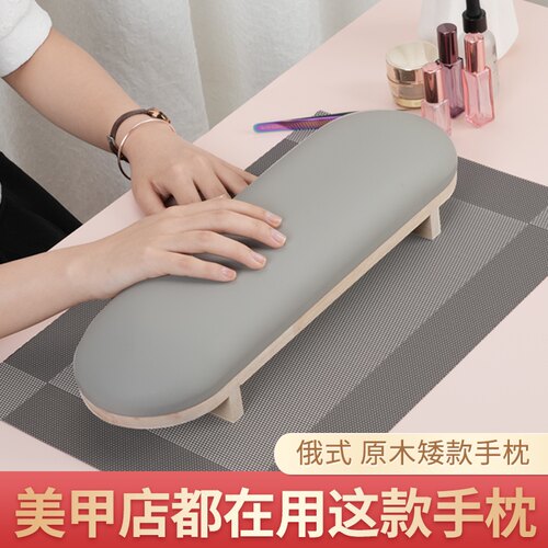 美甲原木手枕皮质防污