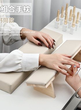 美甲斜面手枕套装原木高低组合