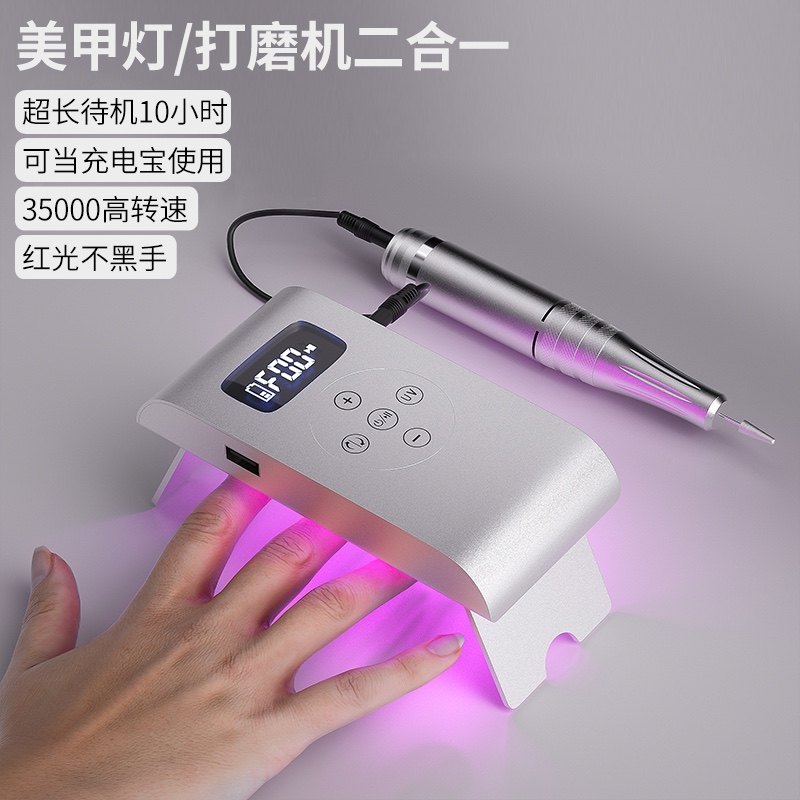 美甲光疗灯无线充电款