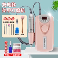 美甲打磨卸甲機(jī)便攜式