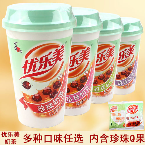 喜之郎优乐美珍珠奶茶70g*30杯装