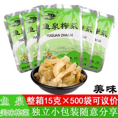 鱼泉美味榨菜重庆榨菜下饭菜咸菜