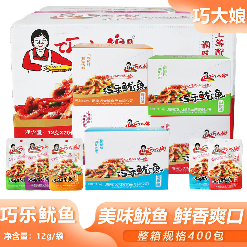 整箱巧大娘巧乐鱿鱼12g香辣麻辣烧烤泡椒铁板鱿鱼宿舍囤货装零食