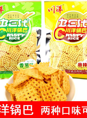 四川川洋小米锅巴62g*10袋麻辣香辣香葱味香脆膨化小吃休闲零食