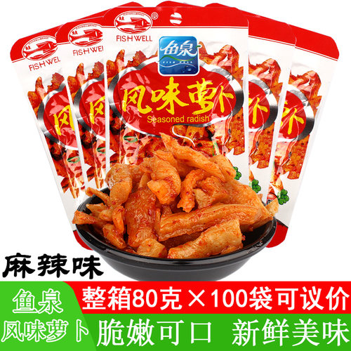 鱼泉麻辣味风味萝卜开味下饭菜