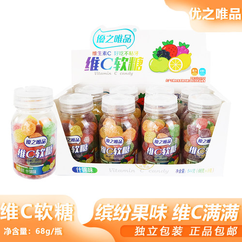 优之唯品果汁维C软糖68g网红果味彩色软糖通勤办公休闲解馋零食