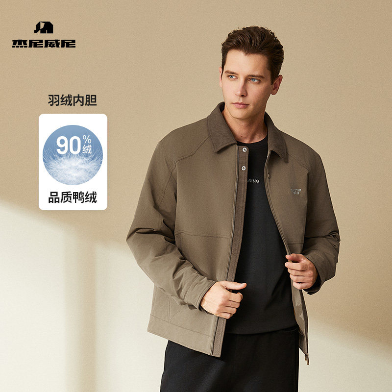 【商场同款】杰尼威尼2026冬季男士翻领羽绒服工装风休闲外套