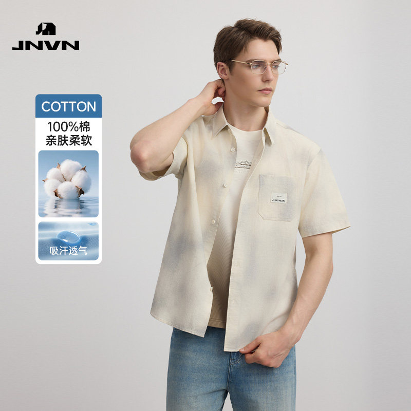 【商场同款】杰尼威尼2026夏季新款男式休闲扎染风短袖纯棉衬衫