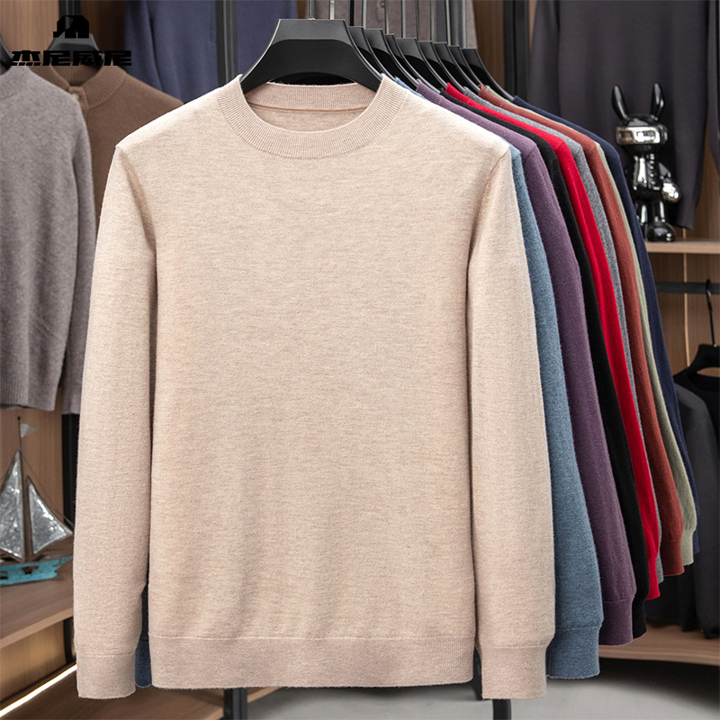 【含羊绒】杰尼威尼男士羊毛衫2025年秋季新款圆领休闲时尚百搭