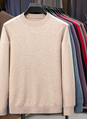 【含羊绒】杰尼威尼男士羊毛衫2025年秋季新款圆领休闲时尚百搭