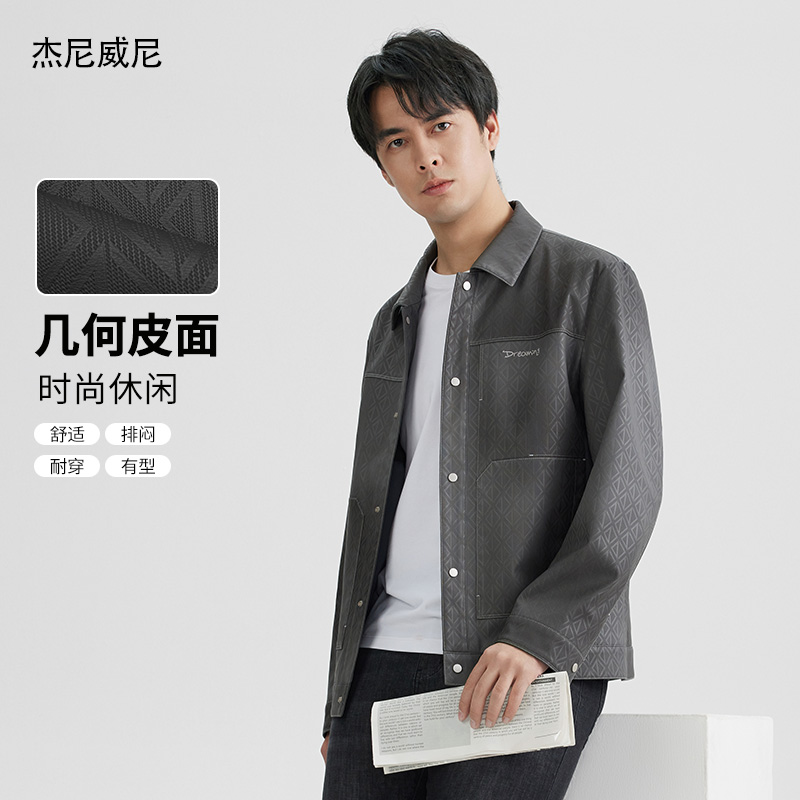 【商场同款】杰尼威尼男士pu皮衣夹克2025春秋新款几何纹翻领外套