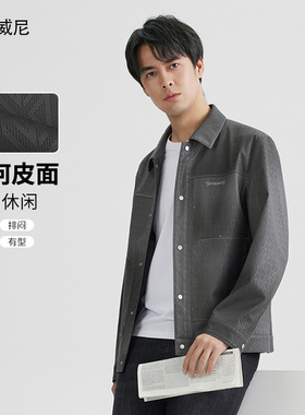 【商场同款】杰尼威尼男士pu皮衣夹克2025春秋新款几何纹翻领外套