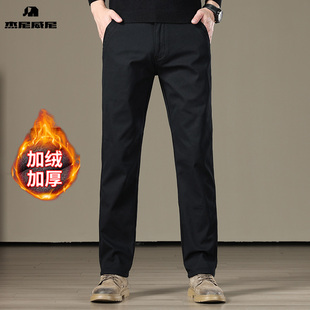 加绒加厚杰尼威尼男士2025年冬季商务休闲百搭直筒弹力商务休闲裤